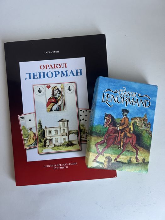 Власні колоди таро