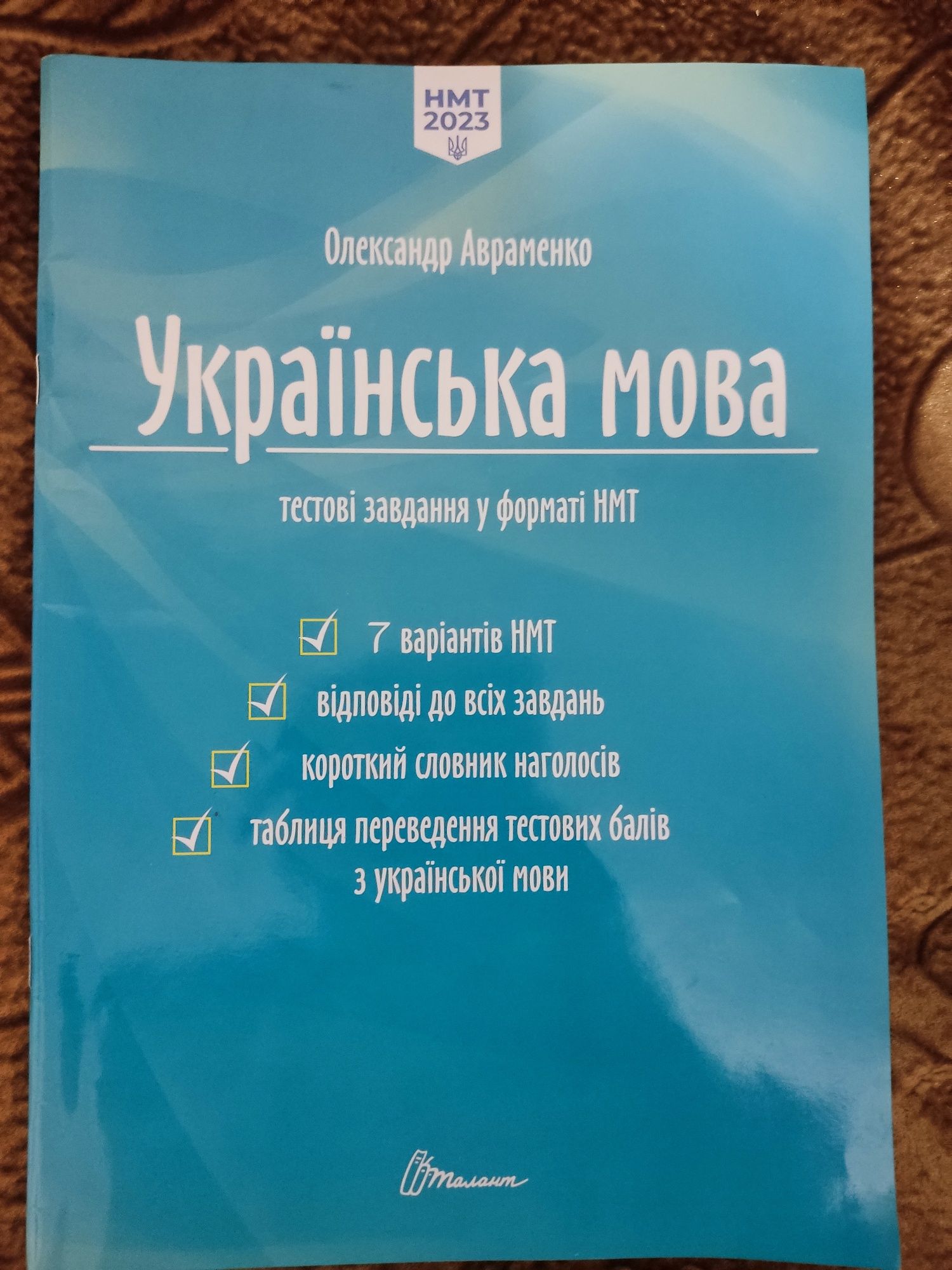 Книги різні продам