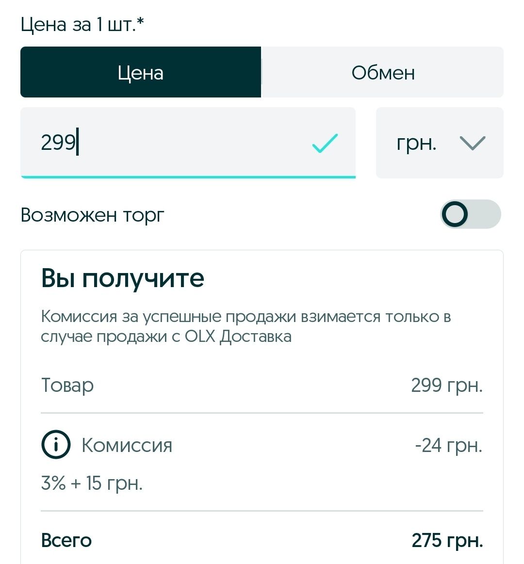 Ручка переключения передач КПП Toyota Auris Avensis RAV4 Yaris Новая