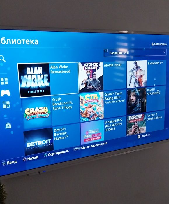 Ps4 HEN 9.0 іграшка