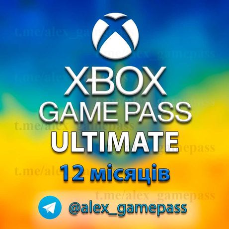 Підписка Game pass Ultimate, встановлення за 5 хвилин, без передоплати