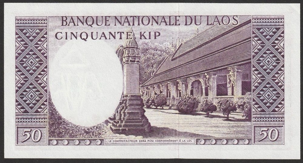 Laos 50 kip 1962 - król Savang Vatthana - stan bankowy UNC