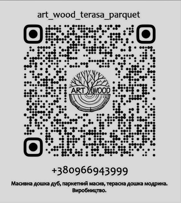 Масивна паркетна дубова дошка масив дуб паркет від виробника
