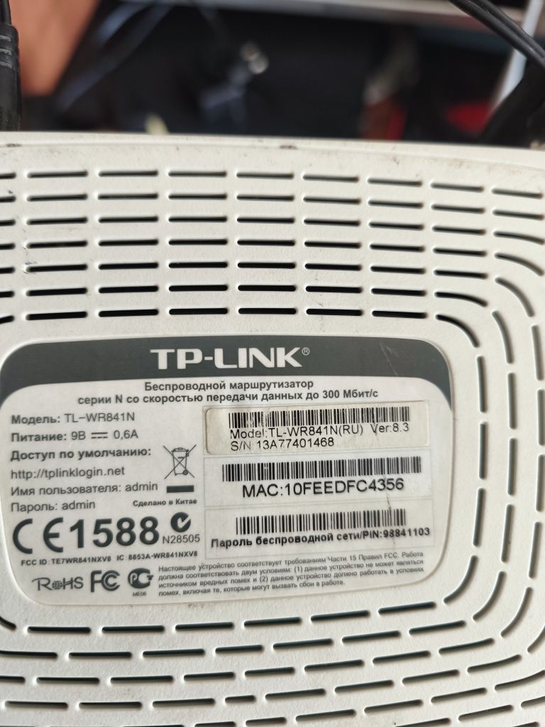 Продам робочі роутери Tp- link.