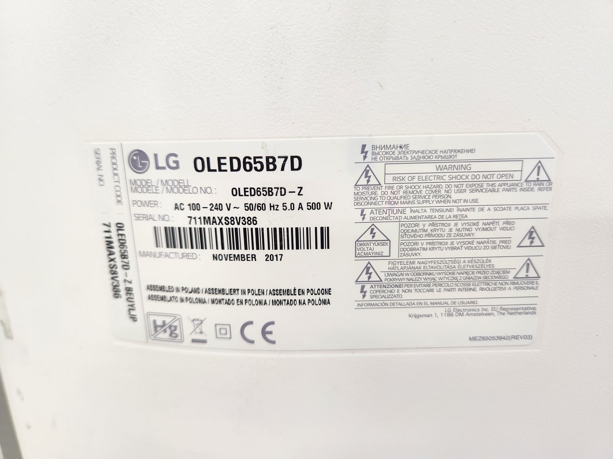 Lg oled65b7d проблеми з матрицею