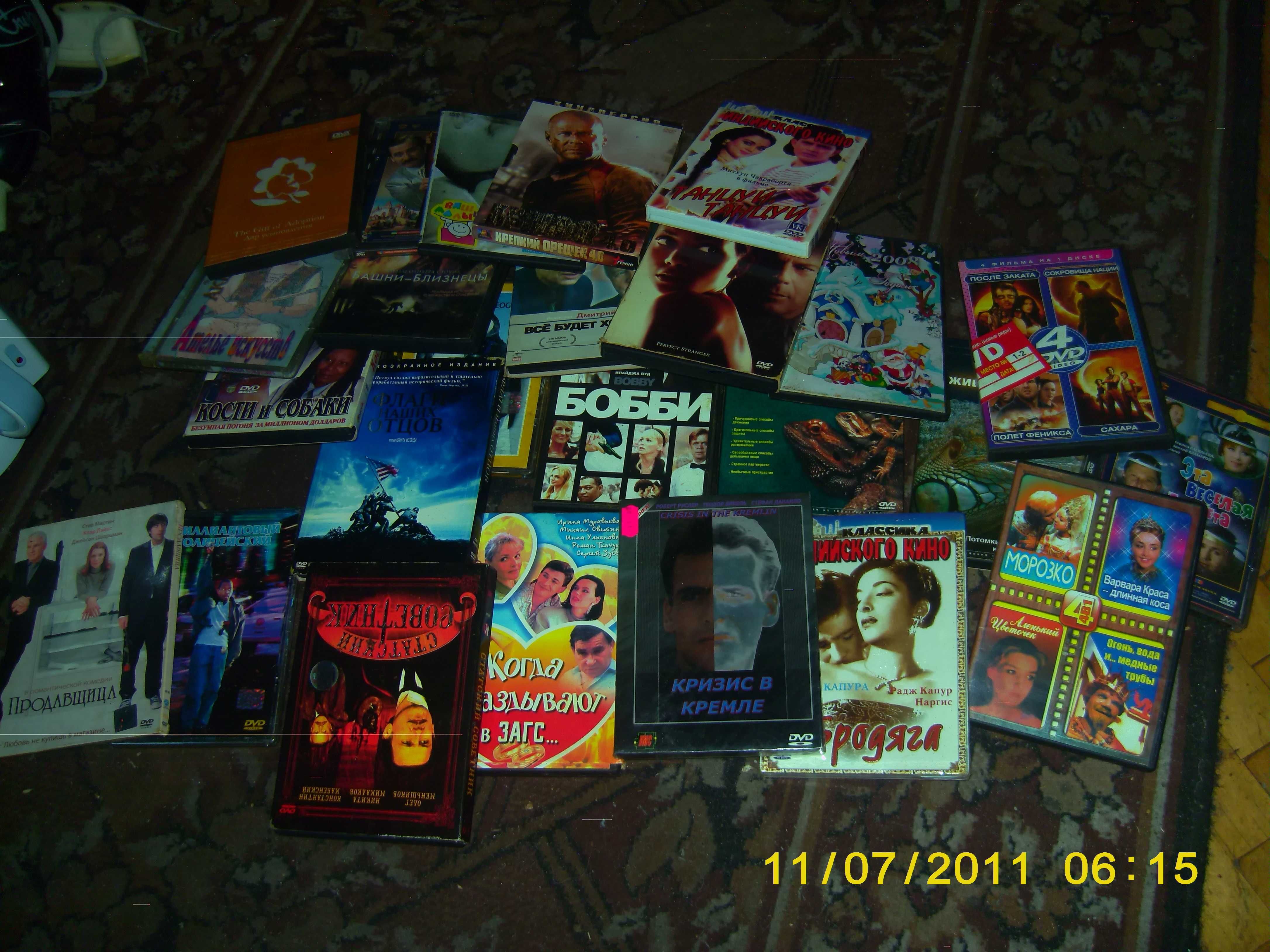 продам dvd-диски  и один   cd-диск