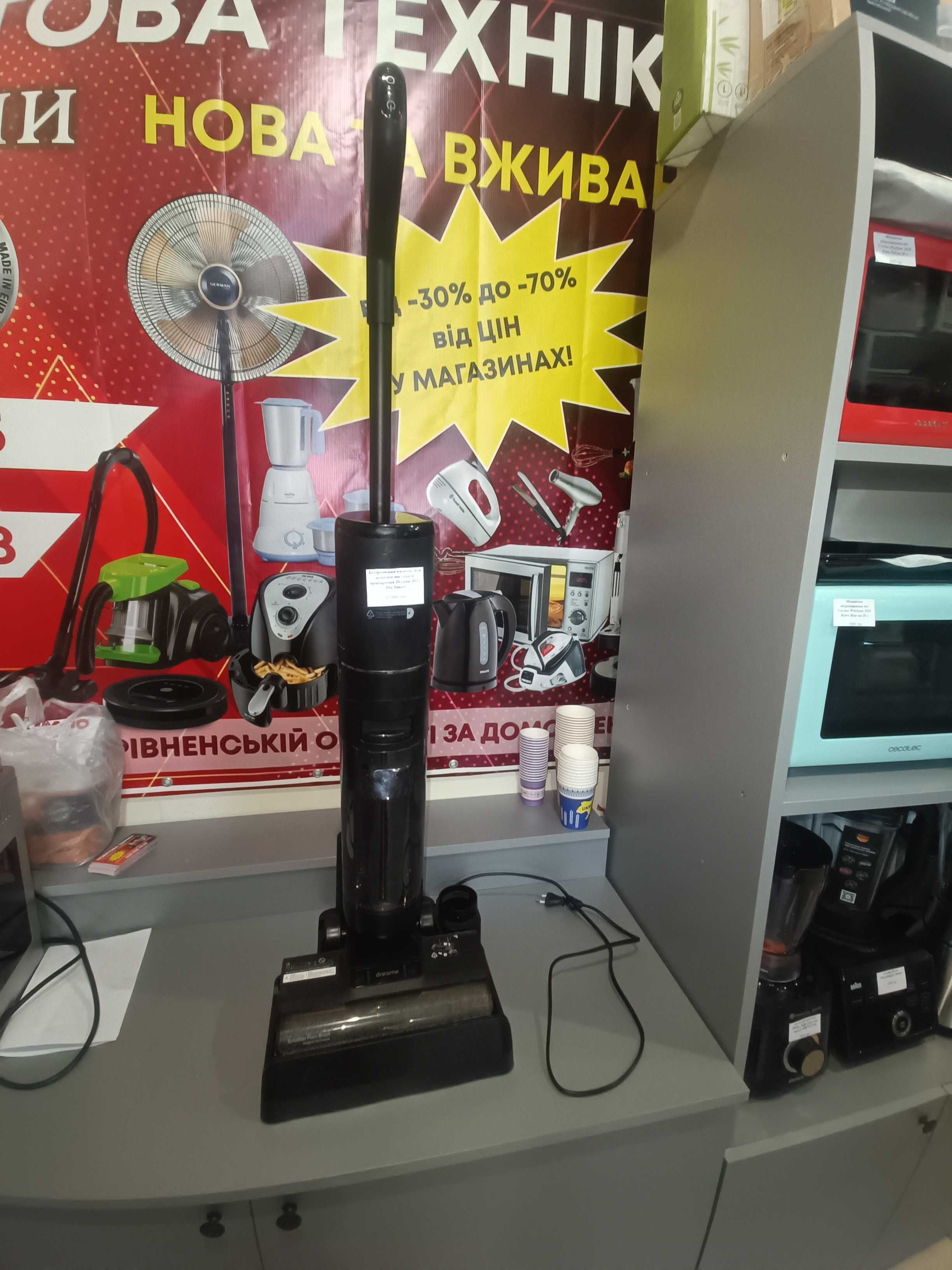 Електрошвабра Dream H12 Pro Smart б.у вживаний