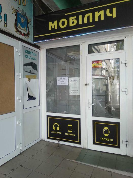 Оренда приміщення 
від  7 м2 до 30 м2.