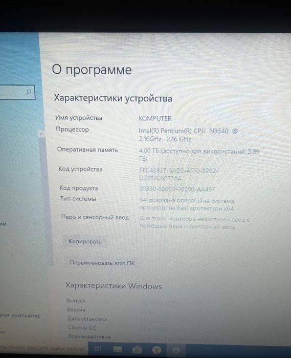 Ноутбук HP 250 / Pentium N3540 / 4 ГБ / 500 ГБ / Windows 10