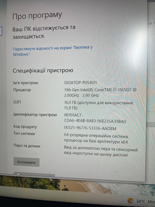 HP Pavilion Lepton 16/1tb i7 Model:14dv0008ns