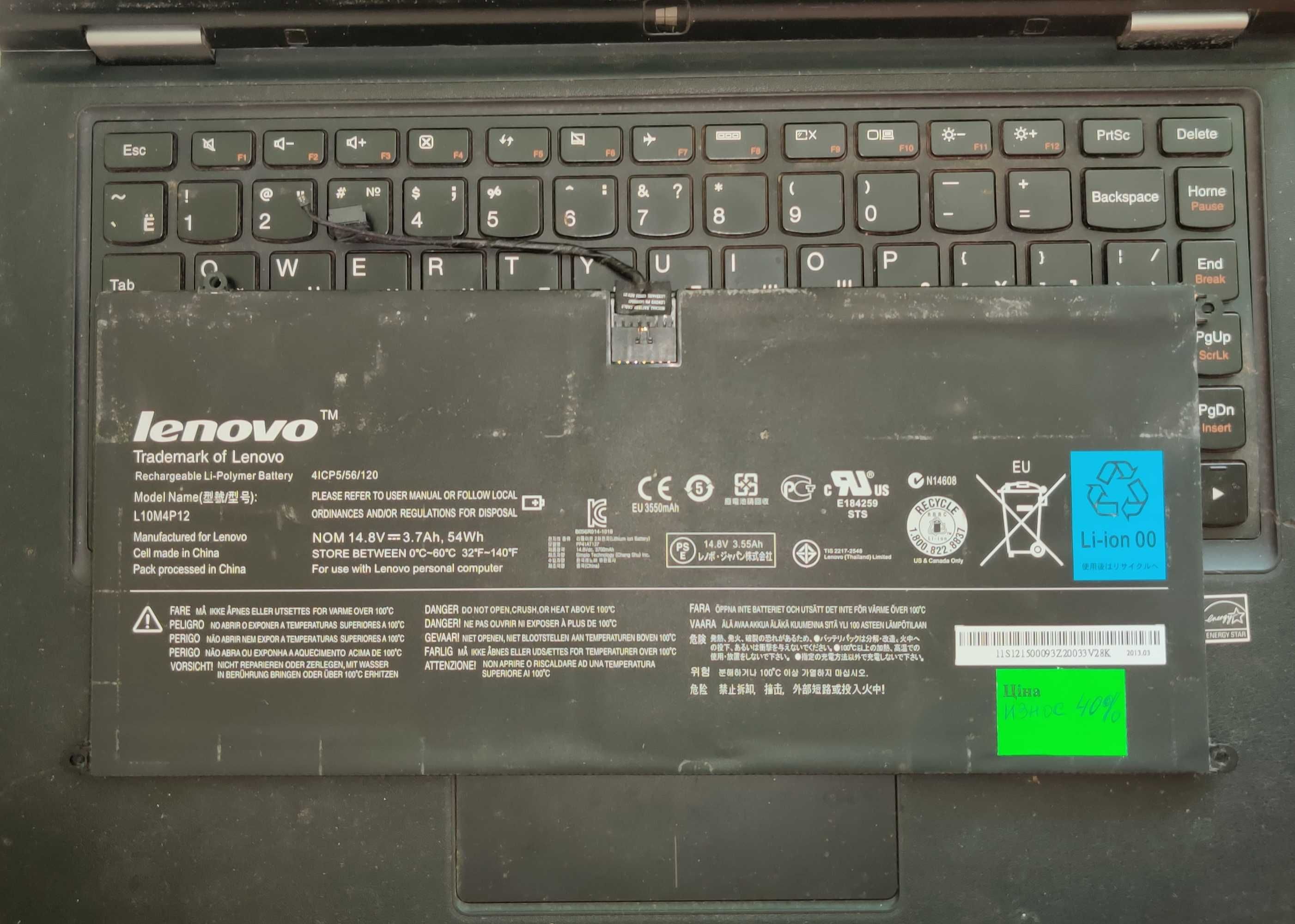 Lenovo yoga 1321