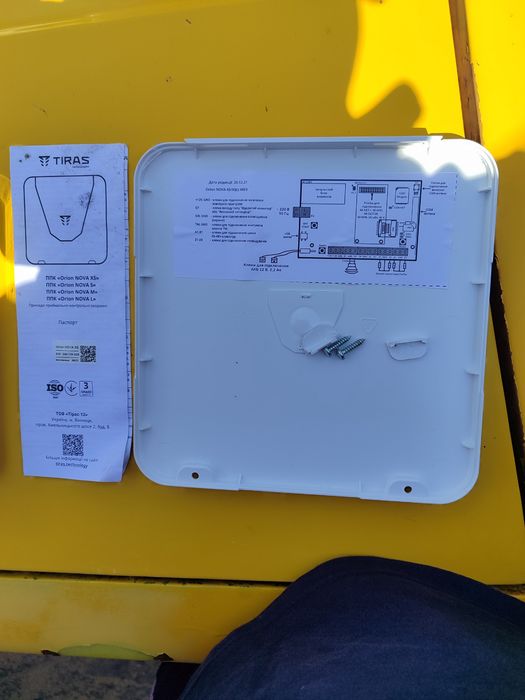 Прилад охоронний Оріон Нова xs