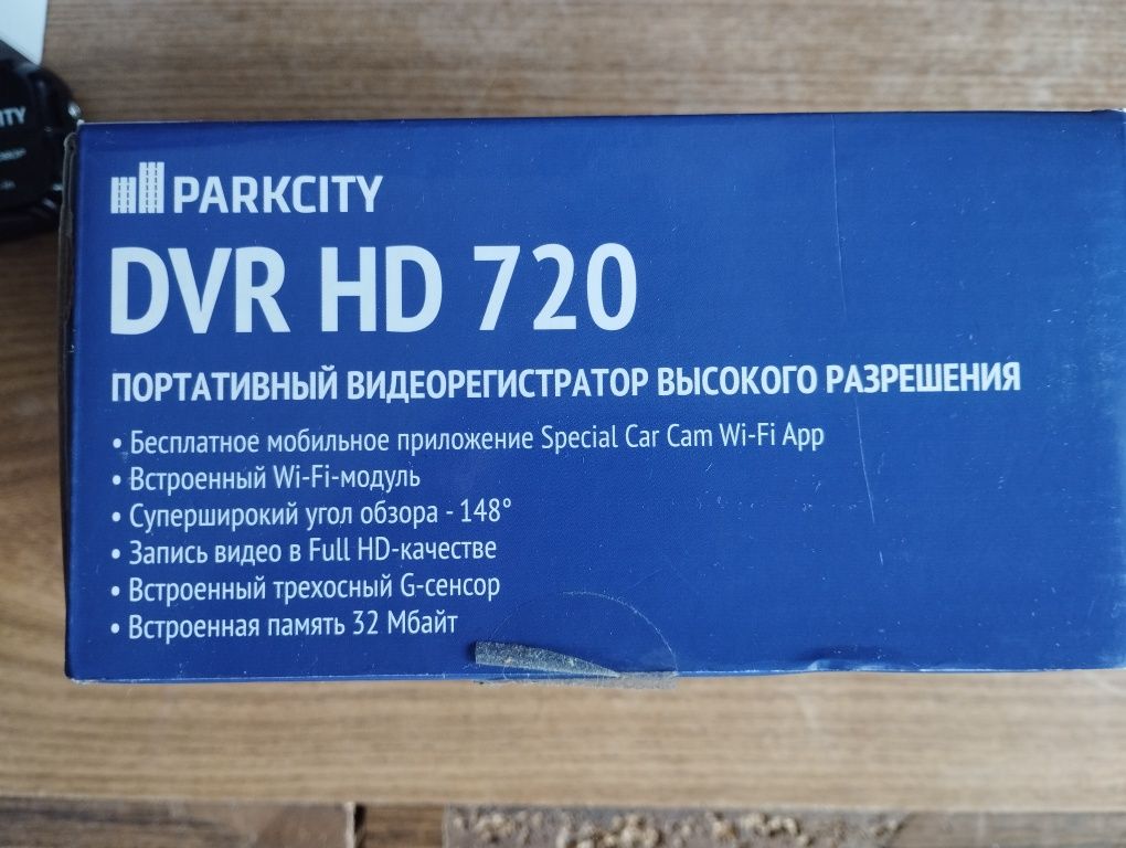 Автомобильний відеорегистратор ParkCity DVR HD 720