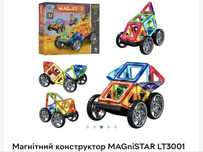 Магнітний конструктор всі деталі
