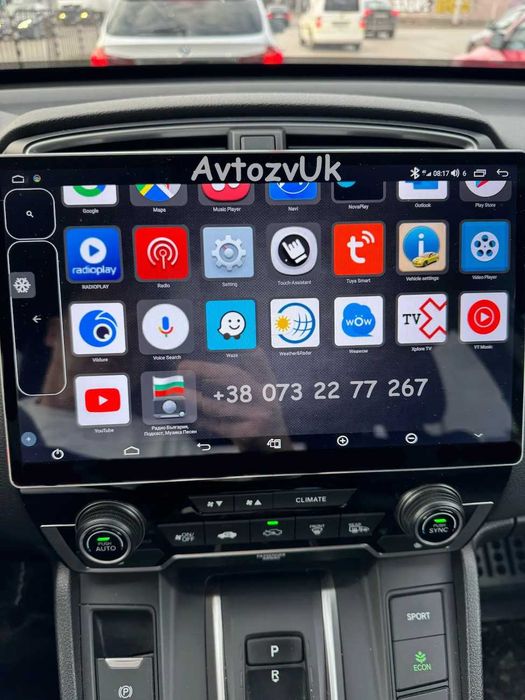 Android 14 CR-V Honda Црв CRV 5 СРВ TV 2 дин Хонда CarPlay Магнитола
