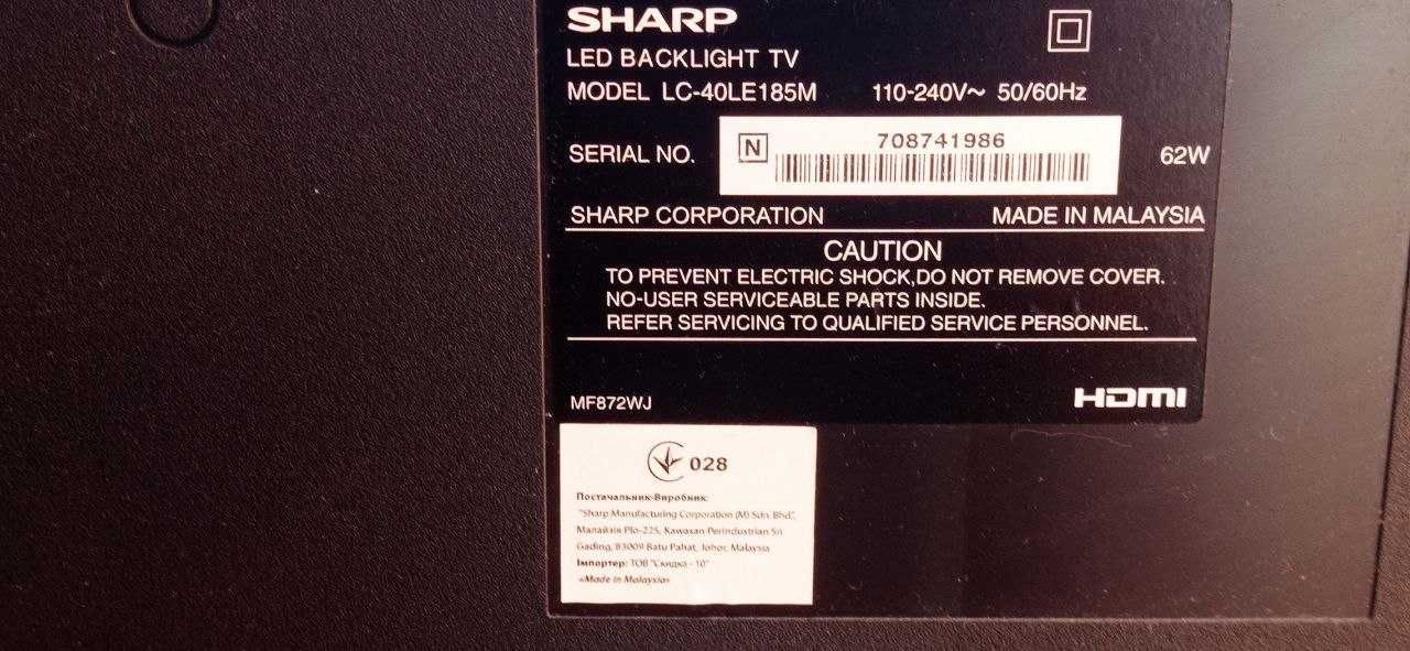 Продам телевизор Sharp. В идеальном состоянии 40"