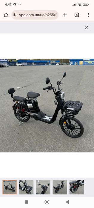 Продам Електро Велисопед