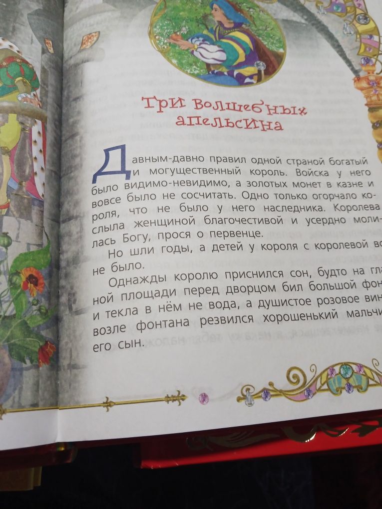 Книги детские разные