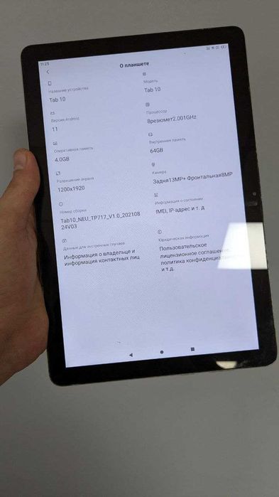 Планшет Blackview Tab 10 4\64