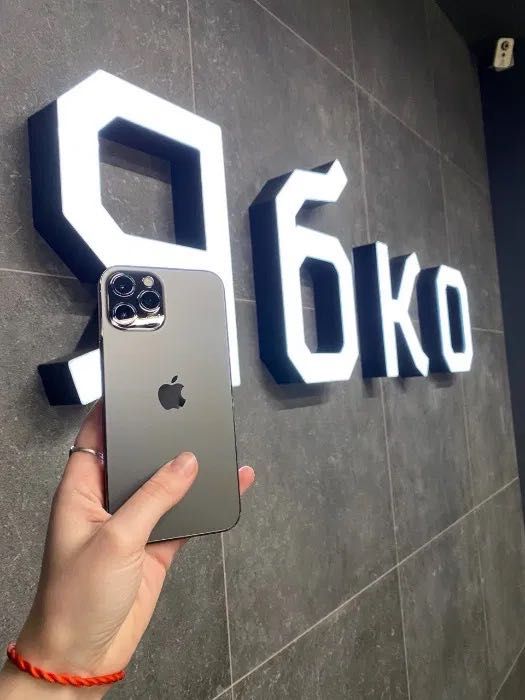 Оплата Частинами | Кредит IPhone 12 Pro Max Used 128/256/512  Акція