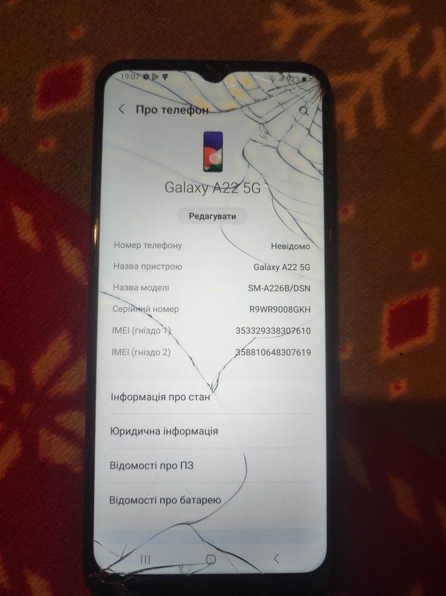 Продам телефон Samsung a22 5g