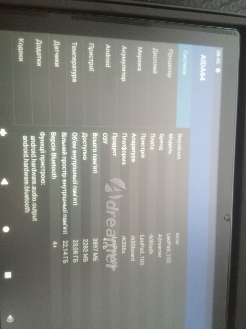 10.1" 4/32Gb Android 11 HD планшет Adreamer