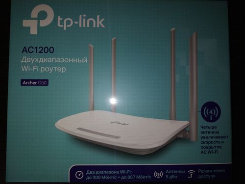 Новый 5 ГГц Роутер Tp-Link Archer C50 AC1200 v6.0