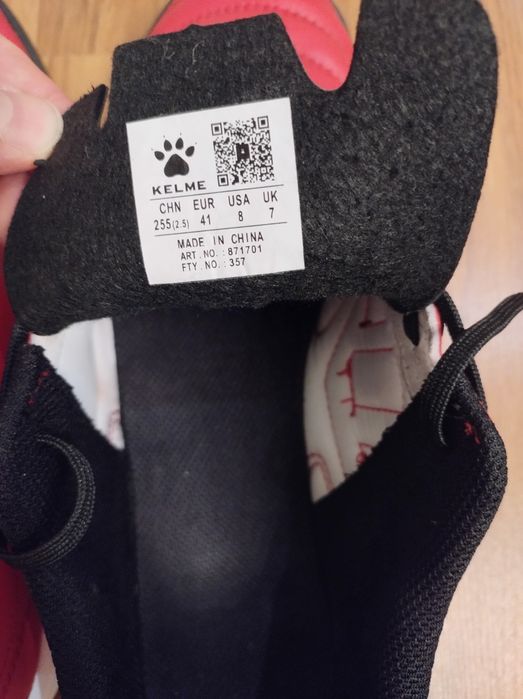 Сороконіжки Kelme BASIC
