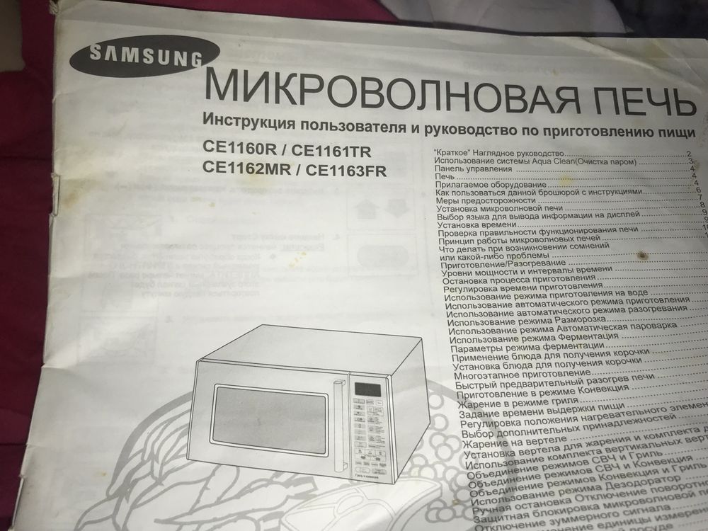 Samsung мікрохвильовка з функцією пароварки та гриль