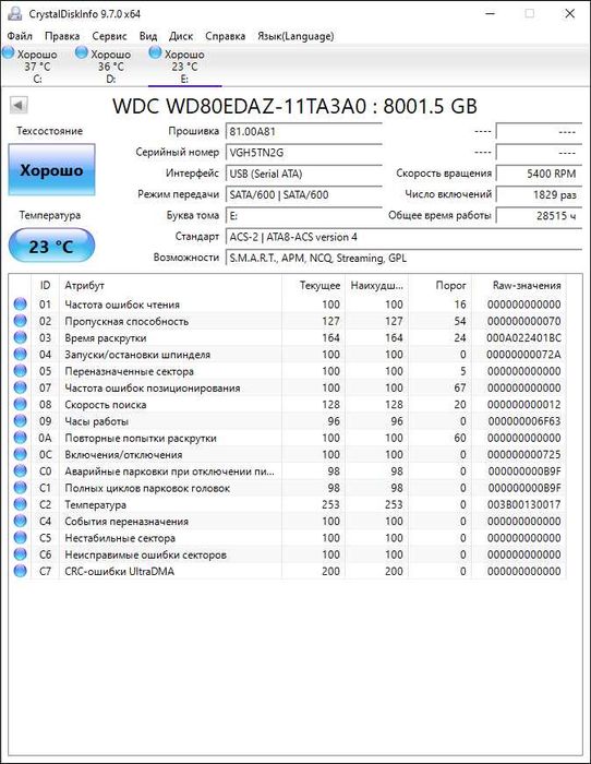 Внешний Жорсткий диск Western Digital My Book 8TB Гарантия