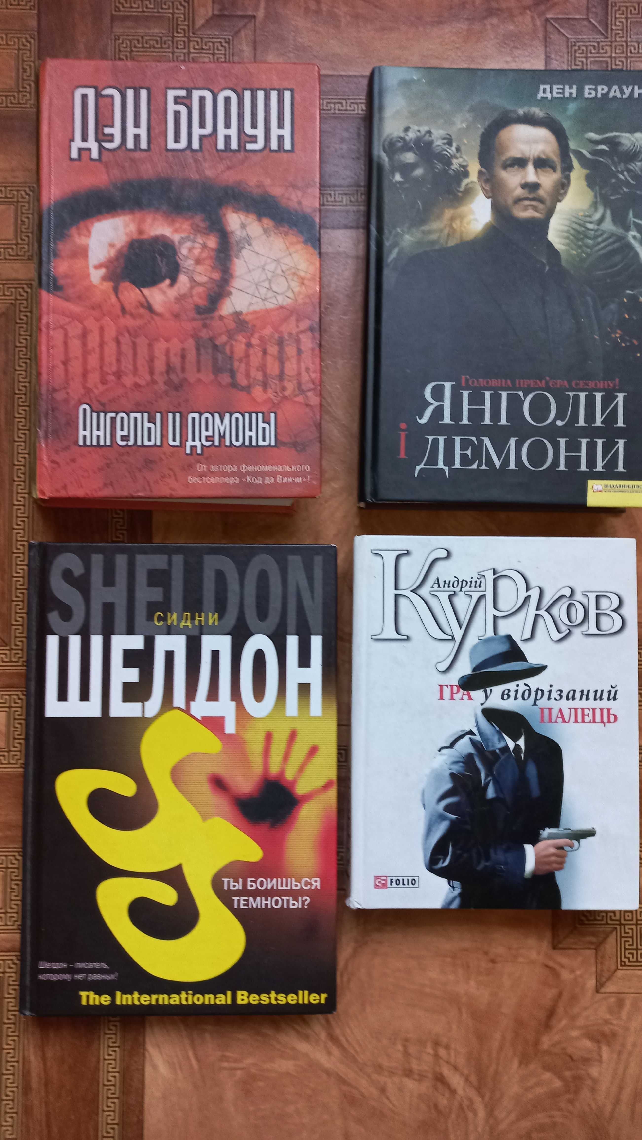 Домашняя библиотека