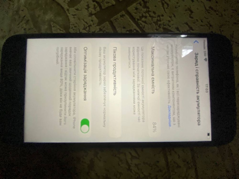 iPhone 8 ідеальний стан