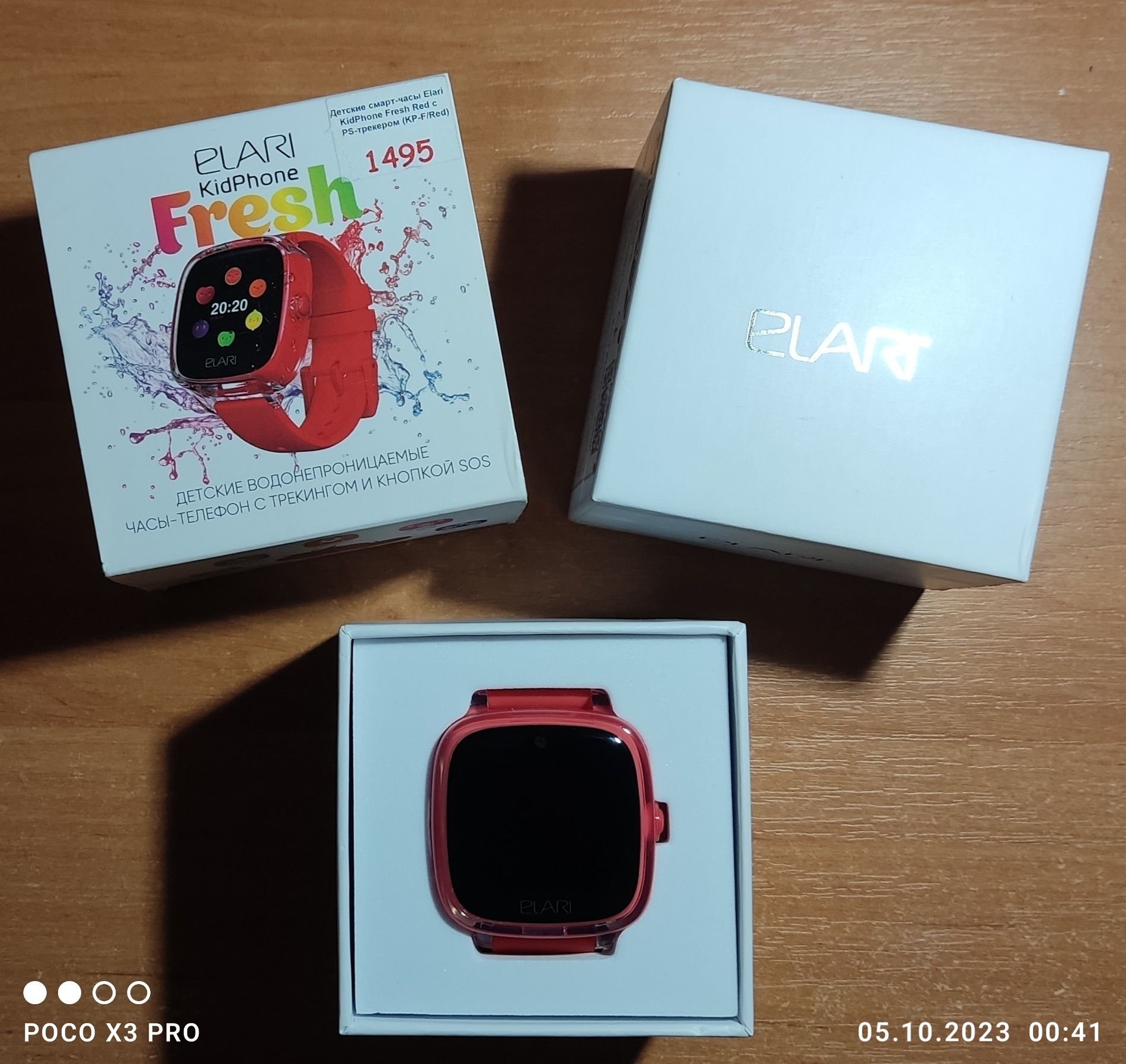 Детские смарт часы Elari For Kids Fresh