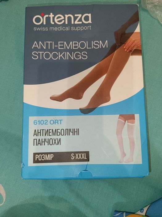 Медичні панчохи нові