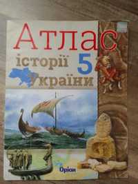 Атлас історія України 5 клас