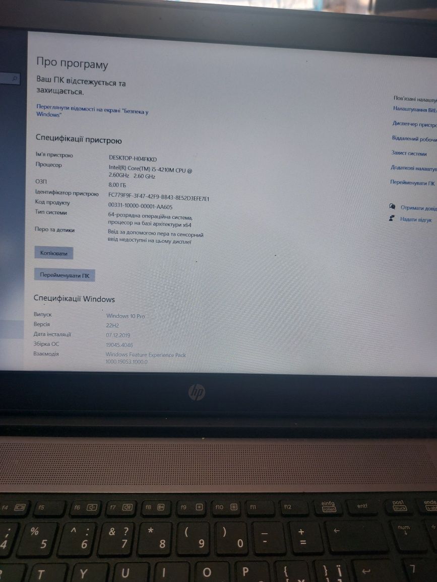Ноутбук HP proBook