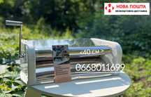 Тестораскатка механическая, валы 40 см короткая тісторозкатка tn 07-30