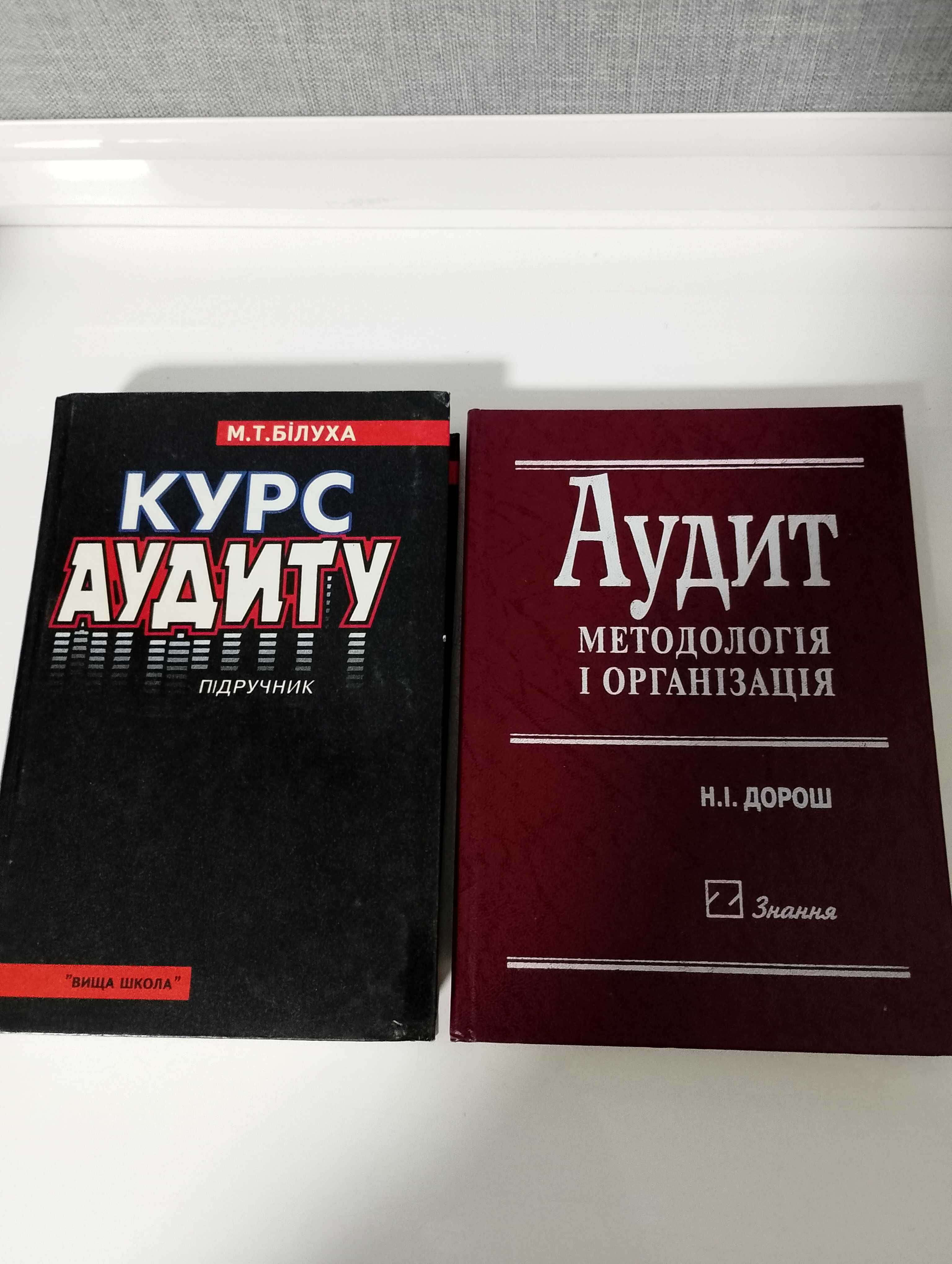 Книги по 85 грн.