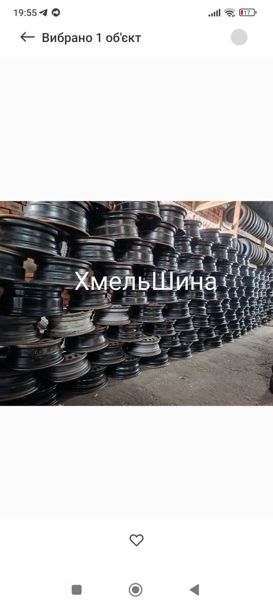 Металевий диск Opel 5*110 R15