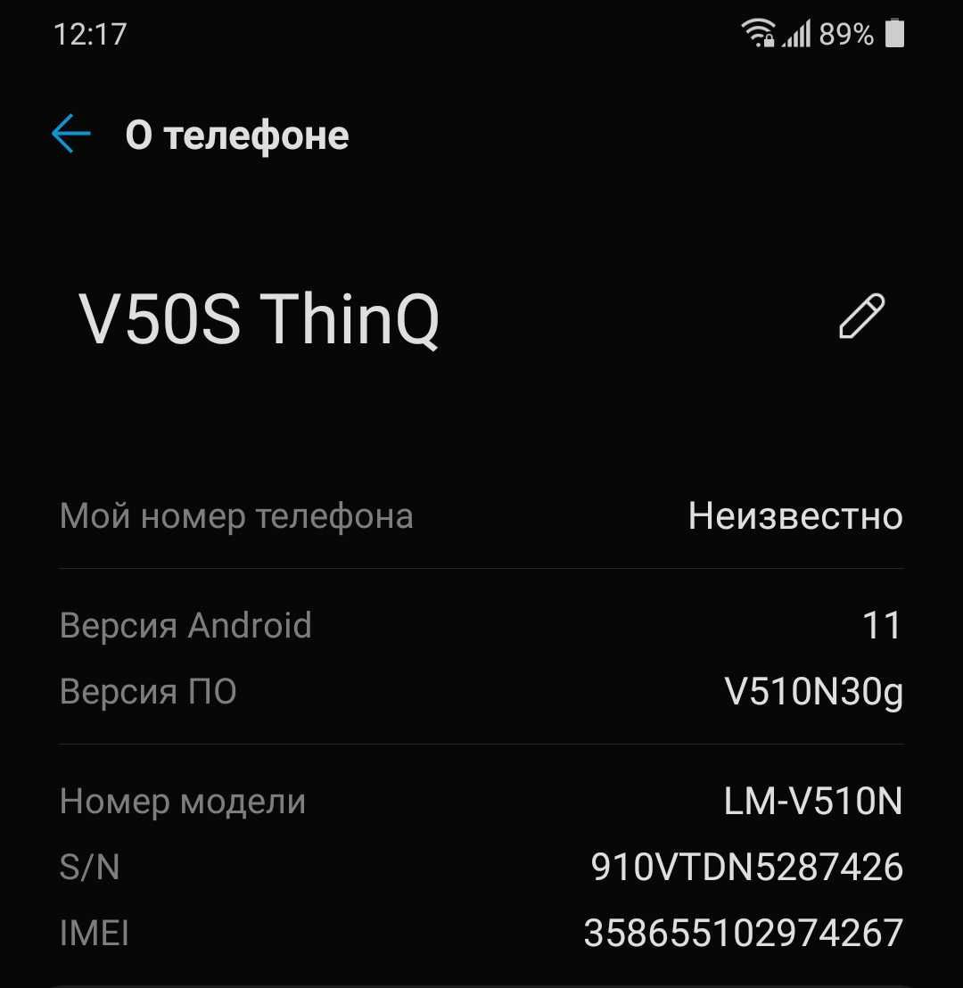 Новый настроенный смартфон LG V50s LM-V510N 8/256 Gb 1 Sim + MicroSD