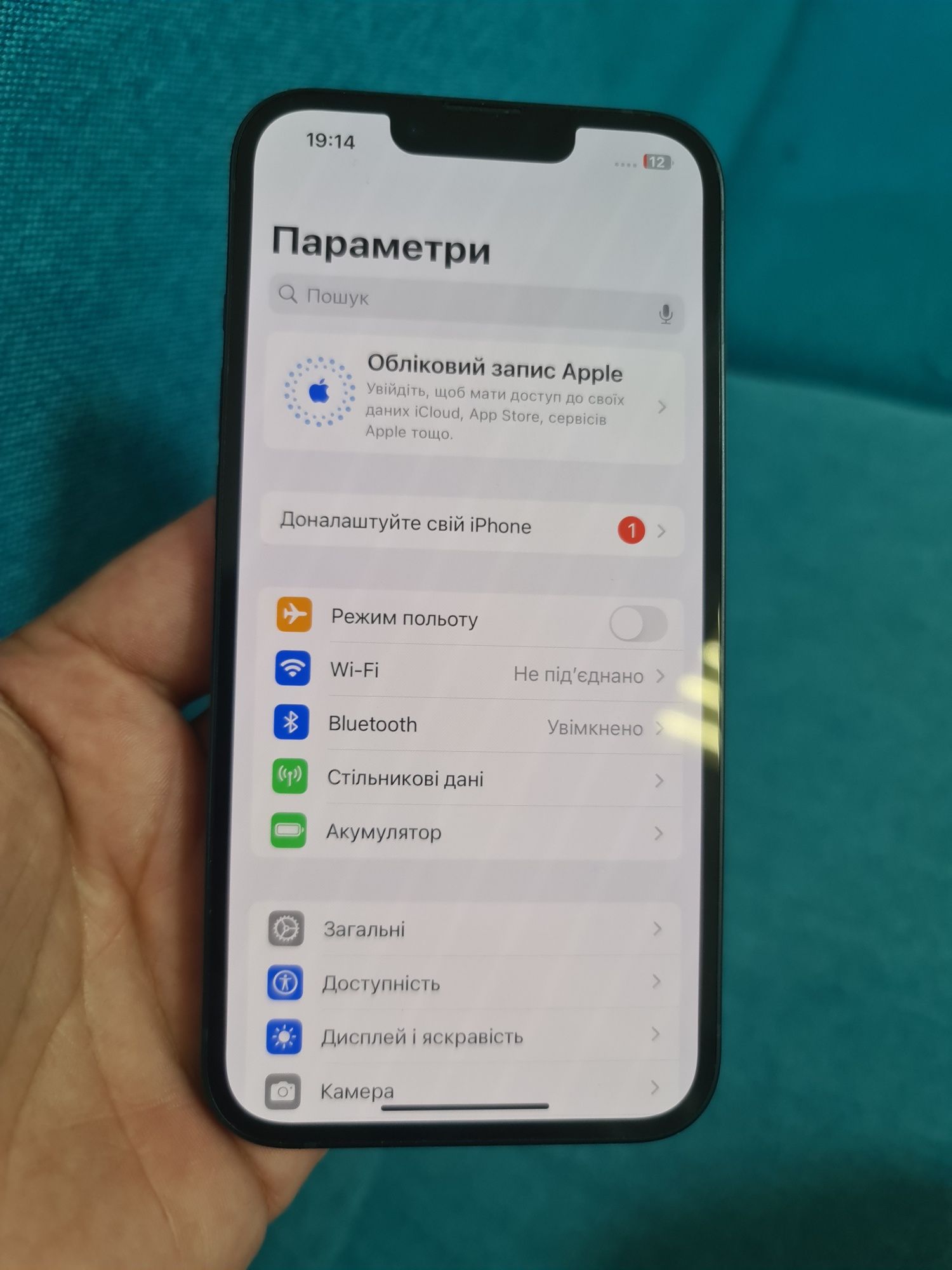 iPhone 13 128 в новому стані