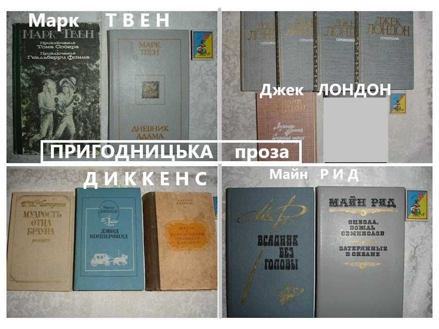 ДРАЙЗЕР Теодор. ФИНАНСИСТ. ТИТАН. СТОИК. Трилогія бажань. НОВІ книги