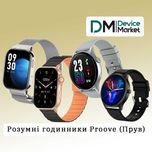 Смарт-годинники Proove | Функціональний розумний годинник Прув