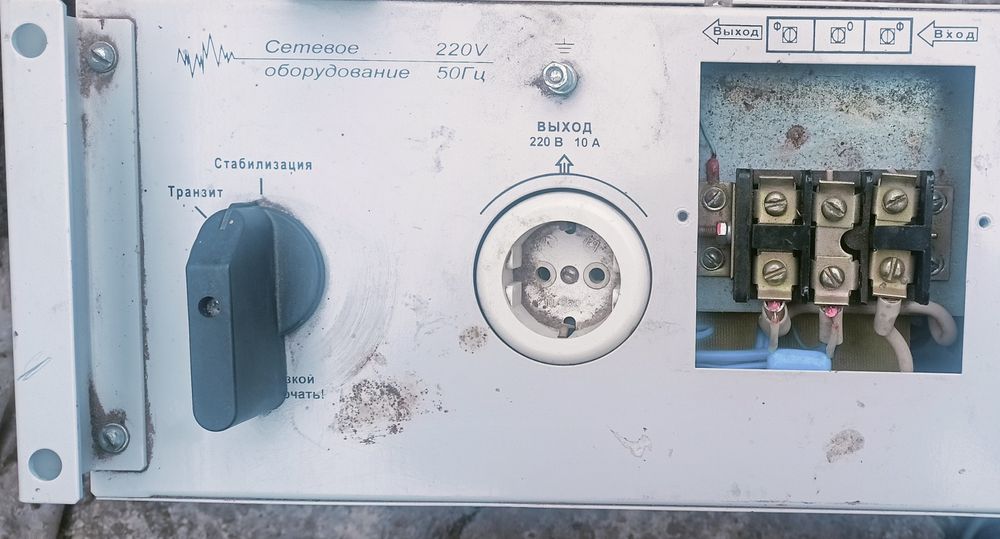 Продам стабілізатор напруги СНПТО 14кВт(б.в)