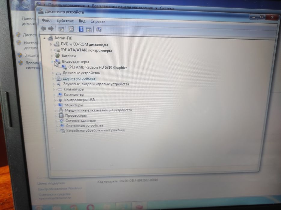 Ноутбук compaq presario CQ57