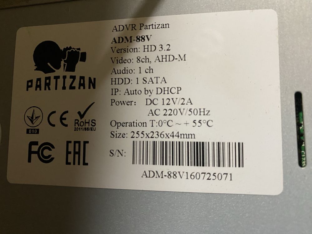 Гібридний відеореєстратор PARTIZAN ADM-88V HD 3.2 Партизан 8 каналів