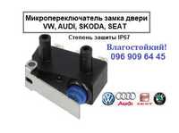 Концевик ВЛАГОСТОЙКИЙ (микрик) замка двери  VW, SKODA,SEAT,AUDI .