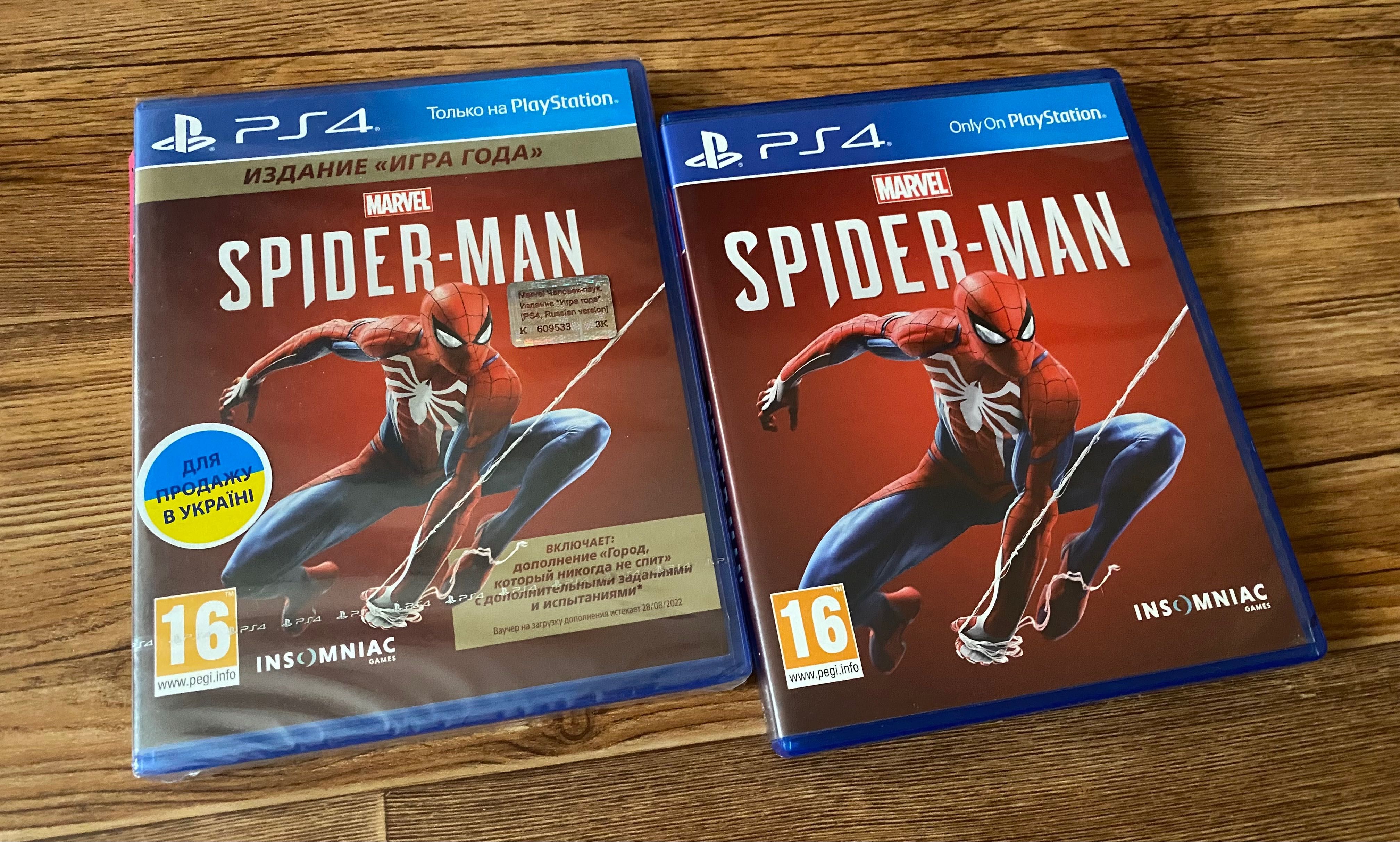 Ігри Sony PlayStation 4: Deadpool, Spider-man, Persona