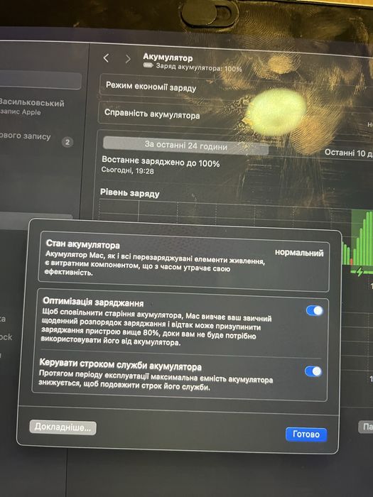 MacBook Pro 15” (2018) — i7 / 16GB RAM / SSD