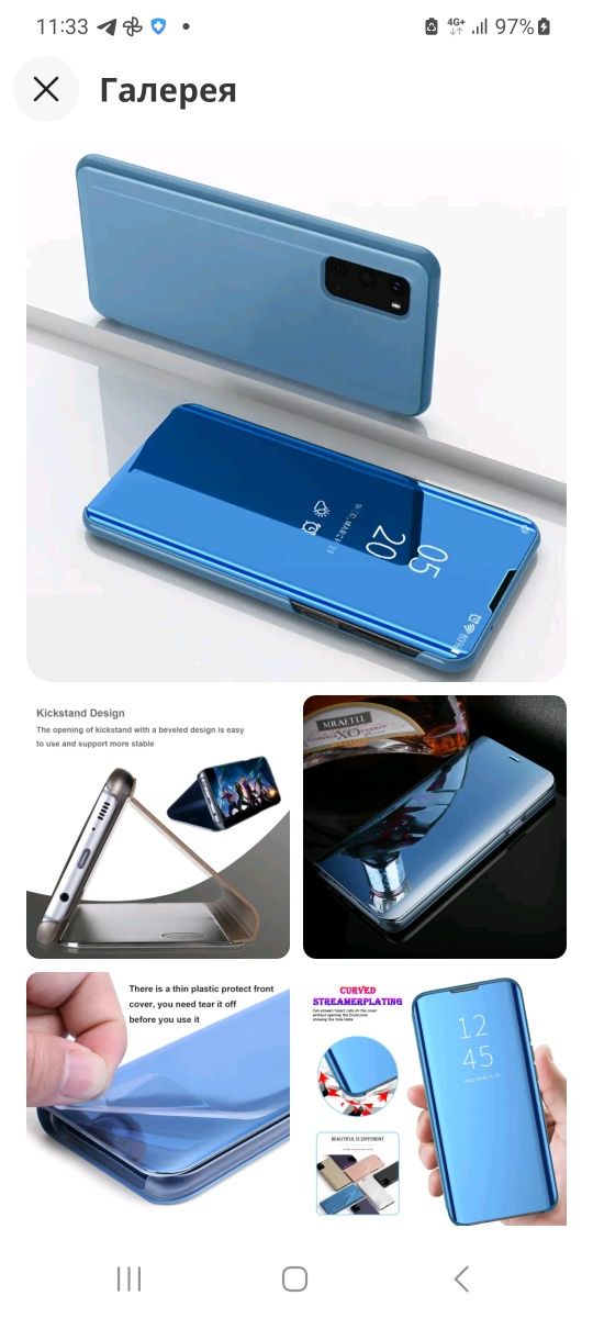 Чехол для Samsung S20+